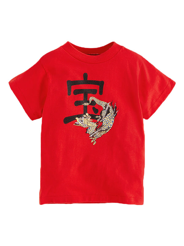 KU Kids Short Sleeve My Treasure Tee - Ku Brands